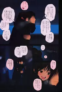 (C75) [Mieow (Rustle)] Lolicon Special 4