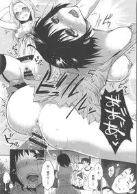 [Kaze no Gotoku!] Nureru Hitomi, Numeru Mitsu Tsubo