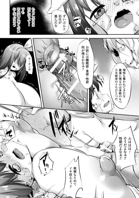 Nyuugyuu Shoujo Kaori - Milk Tank Girl Kaori