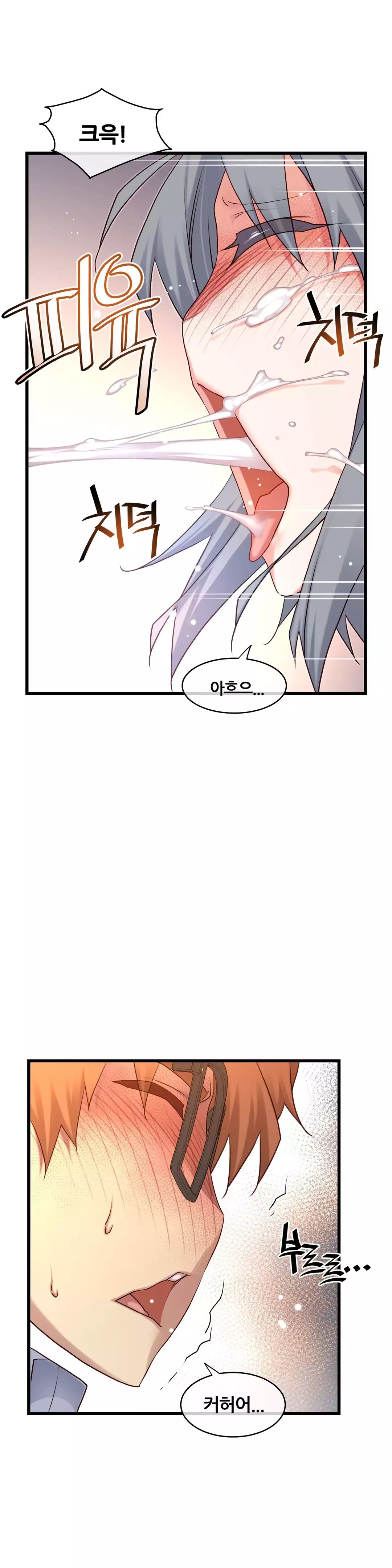 Master in My Dreams Ch.90-115