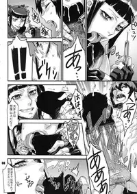 (C86) [nWa (Various)] NEO-QUEENDOM Vol. 9