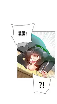 [Juder] Lilith`s Cord Ch.1-13 [Chinese]