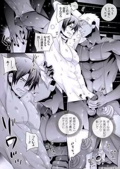 DLsite Girl's Maniax Anthology Vol. 2 ―Otona no Sex Toy―