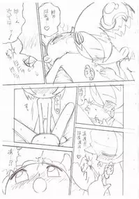 [LemonTeaPot] Birthday Night (Ojamajo Doremi)