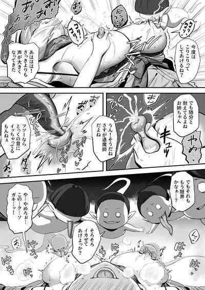 Shouninyokkyuu Tsuyotsuyo Taimashi wa Oppai Zeme saretemo Ittari Shinai