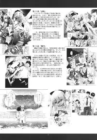 [STUDIO BIG-X (Arino Hiroshi)] ALICE Gekan [Digital]