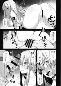 Kanmusu Chakunin Prinz Eugen & Bismarck Shussan Hensai Botai Teikyou