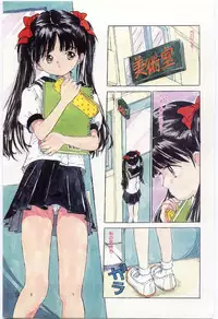 [Rie-chan 14-sai] Shitatarazu na Amai Jikan