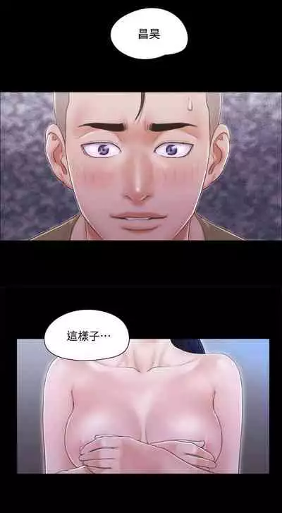 【周五连载】协议换爱(作者:遠德) 第1~88话