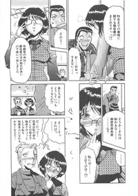 [Roy Tong-koh] B.A.D - Bond and Dearly