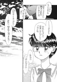 [Pascal Kikaku (Morii)] Pretty! 5