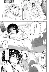 Magazine WOoooo! Z [2009-02]