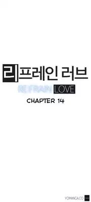 [Yi Hyeon Seok] Refrain Love Ch.1-25 (English) (YoManga) (Ongoing)