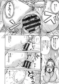 [Choco Pahe] Ninpu Jyoku