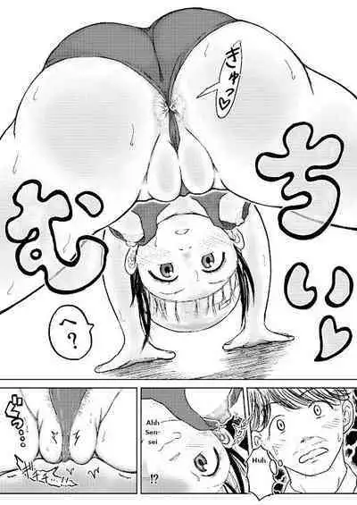 Koyashi Machi Haisetsu Hyakkei Machine scan 2.0