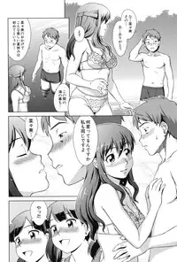 [Shinogi A-suke] Oshikake! My Honey