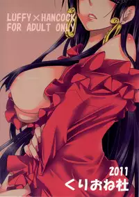 (C81) [Kurione-sha (YU-RI)] Meromero Ha~rem★ (ONE PIECE)