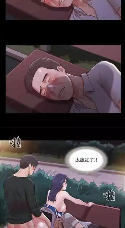 【周五连载】协议换爱(作者:遠德) 第1~88话