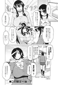 COMIC Masyo 2015-01