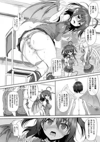 [Mokufuu] Ecstasy Holic [Digital]