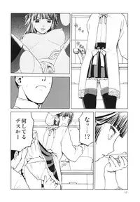 (COMIC1☆8) [Waku Waku Doubutsuen (Tennouji Kitsune)] Hitozuma Kongou Kai (Kantai Collection -KanColle-)