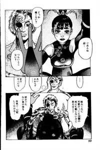 [Yamamoto Atsuji] CHAO