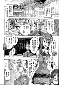 [Takasaki Takemaru] Ibarahime Ch.1-3