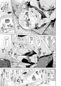 [Shiina] Noraneko Shoujo to no Kurashikata Ch. 1-20