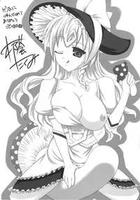 (Kouroumu 6) [Forever and ever... (Eisen)] GLAMOROUS MARISA (Touhou Project)