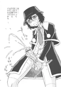 (C79) [Blue Monday (Shinozaki Rei)] Seppuku And The Shikei (Franken Fran)