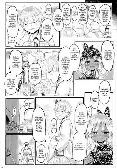 [Toadstool Factory (Mimic)] Aigan Youdo 08 [English] [The_56th]