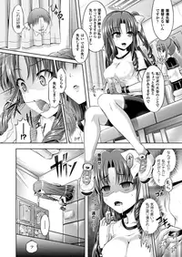 COMIC Unreal 2013-10 Vol. 45 [Digital]