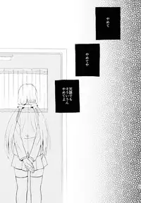 (C88) [Mushiyaki!! (Kanbayashi Makoto)] ENCORE! (Love Live!)