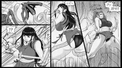 [Dendendou] Shiryuutani dai hachiga (vol.8)