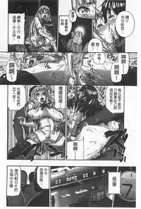 [Karasu] Shitsuke Ai [Chinese]