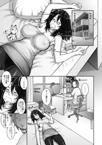 [Sengoku-kun] Pururun Kajitsu [Digital]