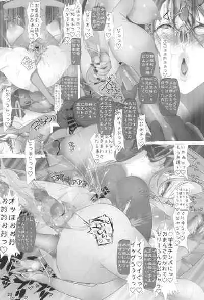 Isaimemin Shishiron VS Kusokugaki