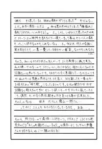 (C46) [ART=THEATER (Fred Kelly)] M.F.H.H. Gougai Nigekiri Nurie (various)