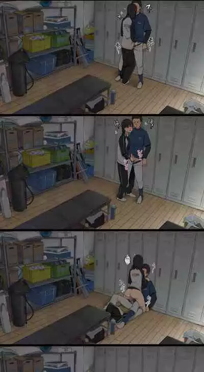 Bukatsu Ato, Senpai Joshi Mane Kanojo to no Nichijou Hanashi