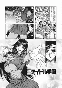 [Jamming] Japanese Like