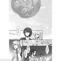 (C85) [CassiS (Rioko)] World13 -Another Ending- (Final Fantasy XIII) [Sample]