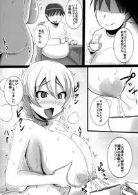 (C92) [Yuzuponz (Jiseki)] Kusurizuke Bonyuu Taichou Darjeeling-sama no Milk Tea Party (Girls und Panzer)
