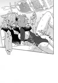 (C91) [MACHIGUY-G (Inura Yami)] BLACK DOWN ZWEI (Granblue Fantasy)