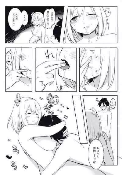 Yui to Icha Love True End!?
