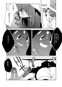 [27 (Fujitsuna)] Mahou★Shounen [Digital]