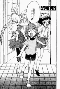 [Kouda Tomohiro] Petit-Roid 3 2 | 機器三淫妹 [Chinese]