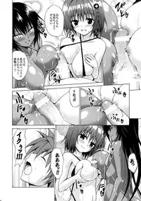 (C88) [TORA MACHINE (Kasukabe Taro)] Trans H (To LOVE-Ru)
