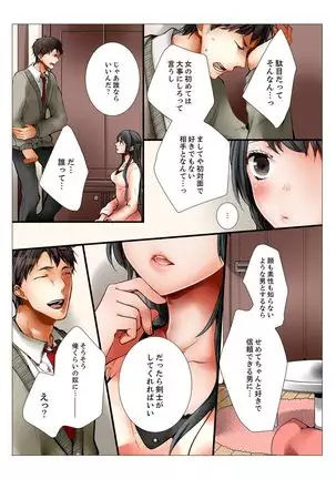 Ane ga 20 Sai ni Natte mo Shojo nandaga.