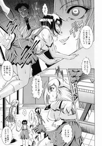 [Naaga] Fukujuu no Houkago