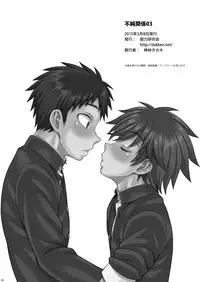 [Datsuryoku Kenkyuukai (Kanbayashi Takaki)] Fujun Kankei 03 [Digital]